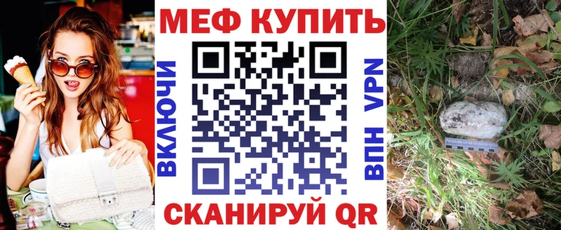 Хочу наркоту Жигулёвск Марихуана МЕФ СК ГАШ