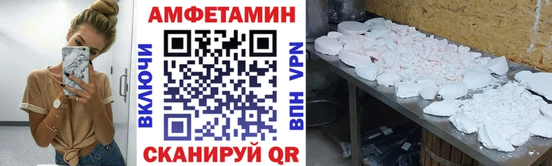 наркотики  Жигулёвск  АМФЕТАМИН Розовый 