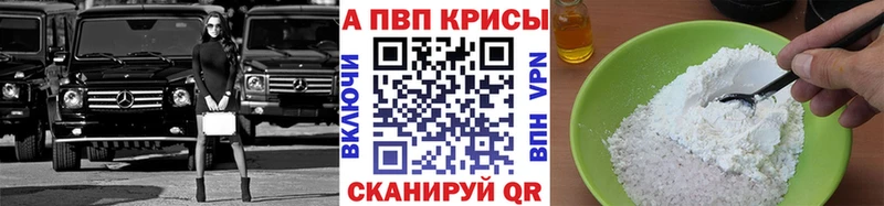 кракен зеркало  Жигулёвск  Alfa_PVP кристаллы 