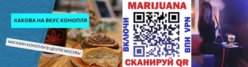 Cannafood конопля  купить закладку  Жигулёвск 
