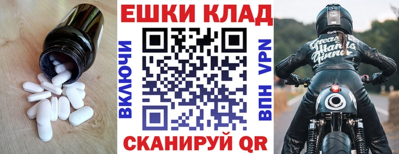 купить   Жигулёвск  Ecstasy TESLA 