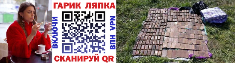 ГАШ VHQ  OMG онион  Жигулёвск 
