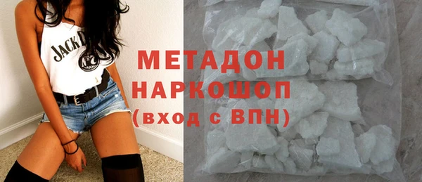 стаф Медногорск