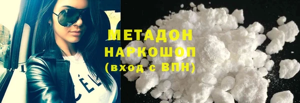 стаф Медногорск