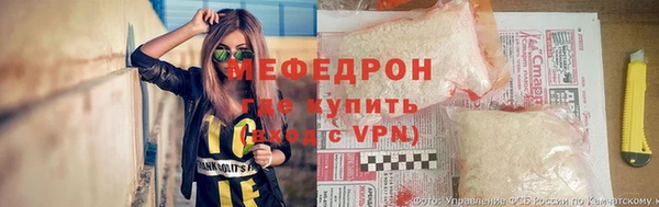 mdpv Мегион