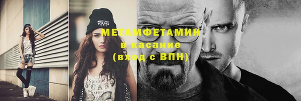 стаф Медногорск