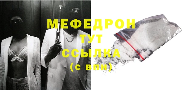 стаф Медногорск