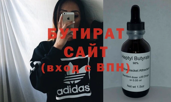 mdpv Мегион