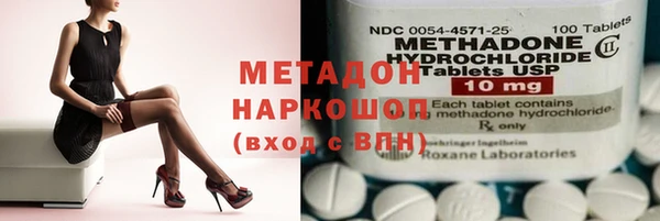 стаф Медногорск