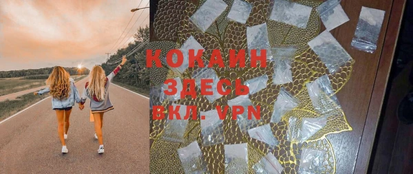 эйфоретик Михайловка