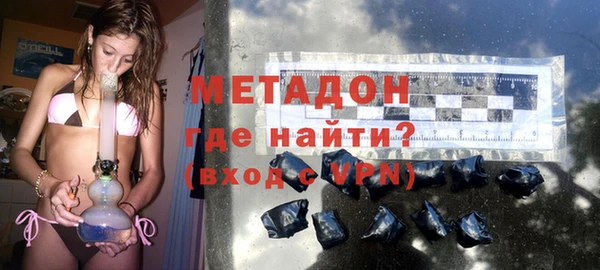 стаф Медногорск