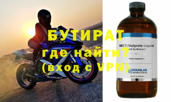 соль курить ск Михайловск