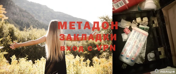 стаф Медногорск
