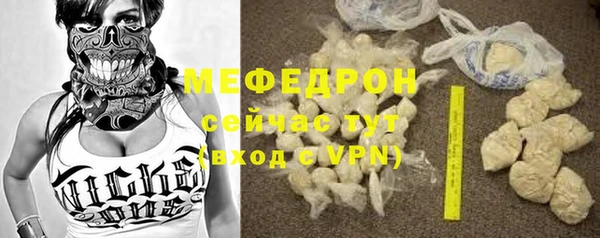 стаф Медногорск