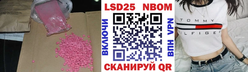 Лсд 25 экстази ecstasy  Жигулёвск 