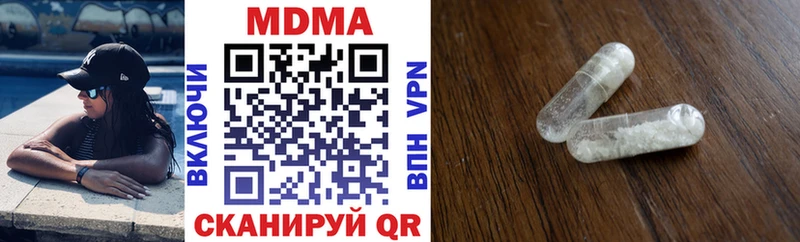 МДМА молли  сколько стоит  MEGA зеркало  Жигулёвск 