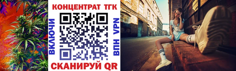 площадка состав  Жигулёвск  Дистиллят ТГК Wax 