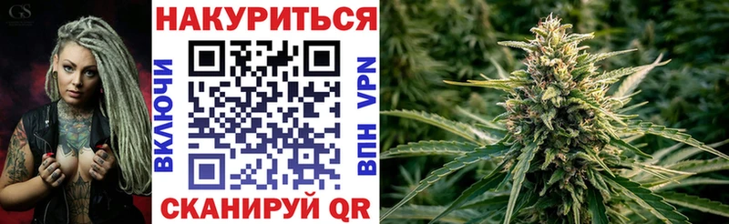 Марихуана Amnesia  Жигулёвск 